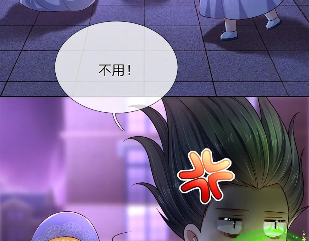 第225话 一剑尽灭41