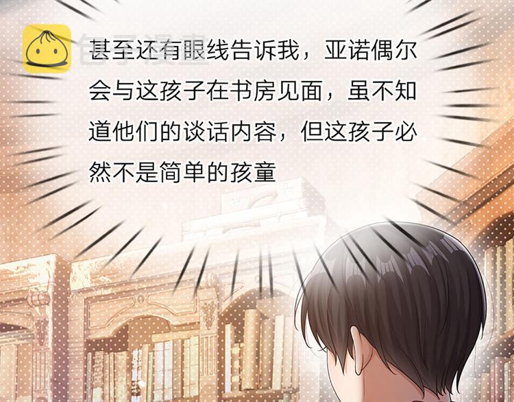 第12话 最高规格的测试场10