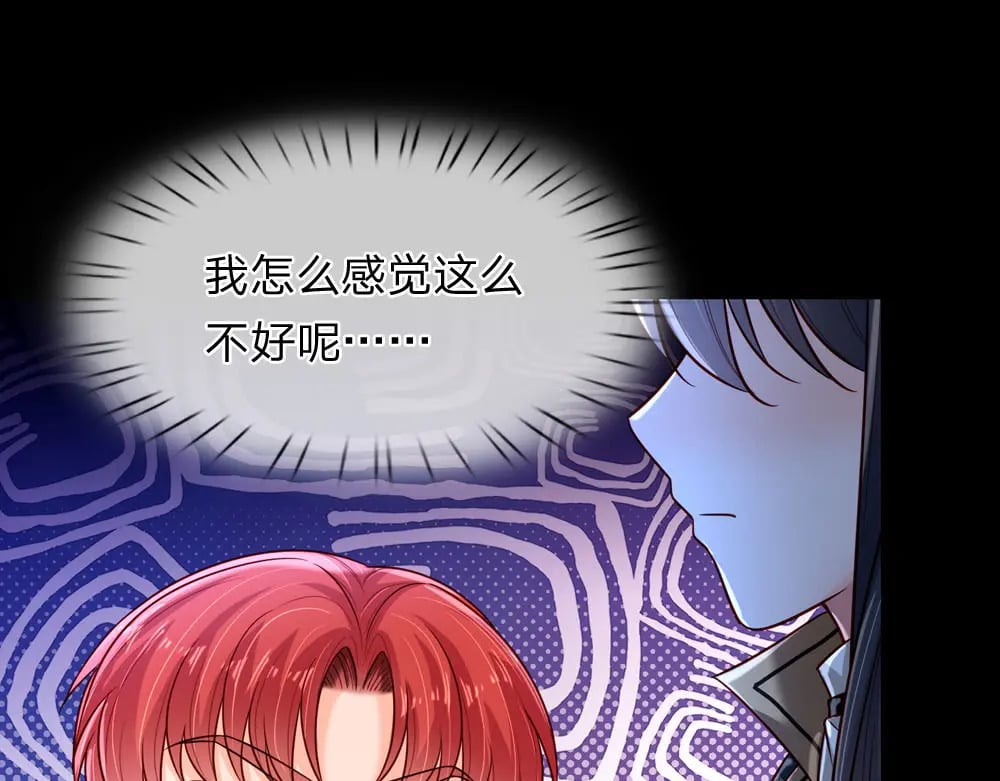 第243话 我认可你了！57