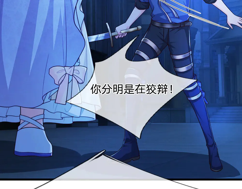 第323话 放开那个男孩！57