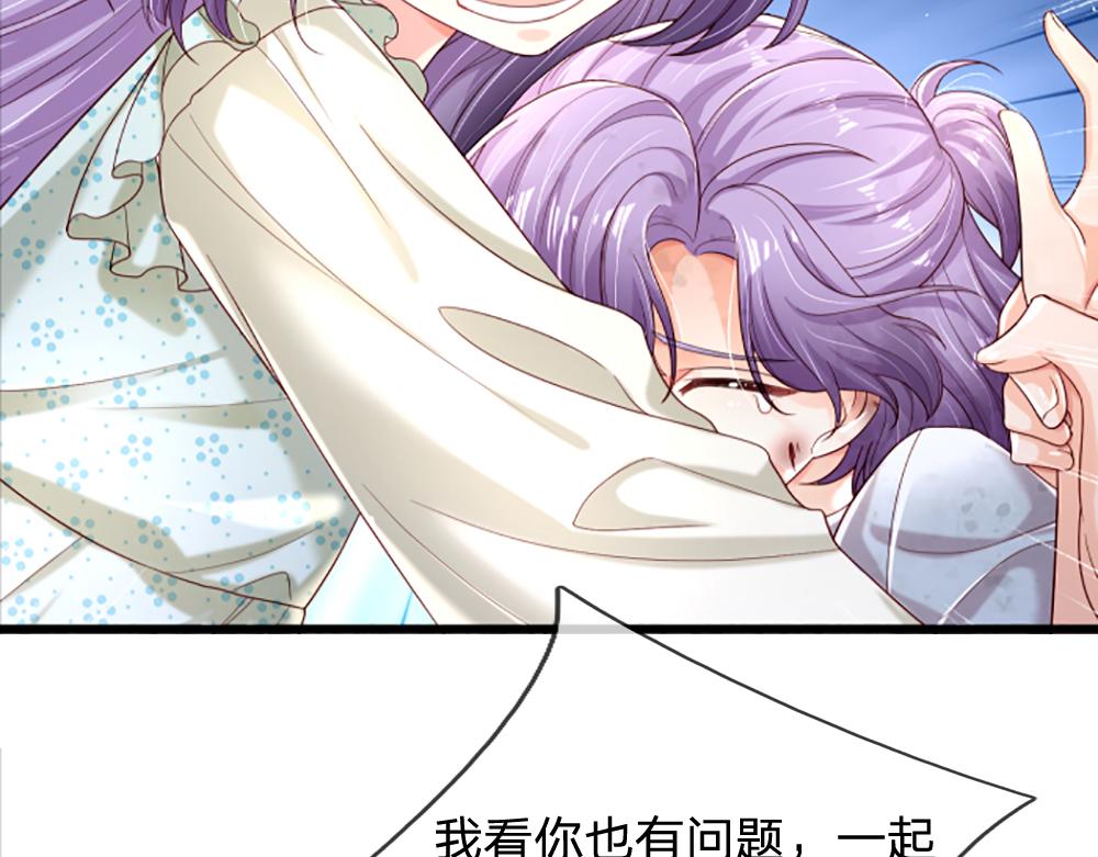 第139话 打不过，喊舅舅30