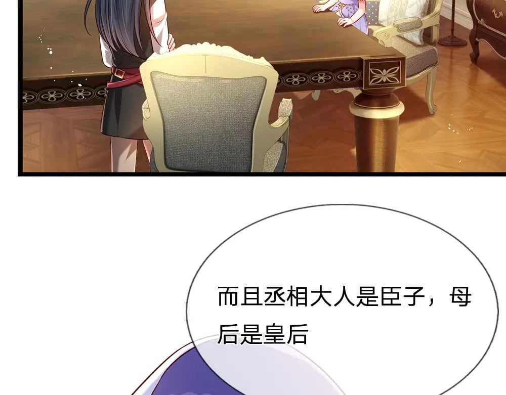 第220话 盘点计划51