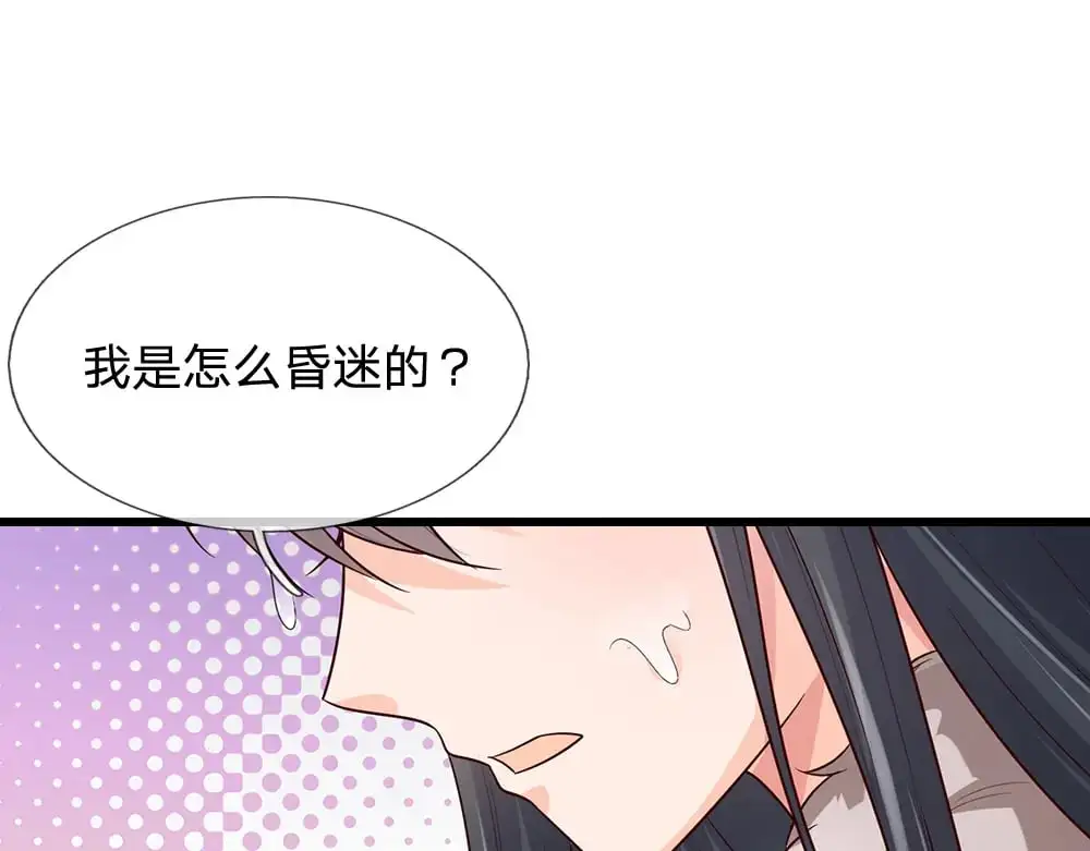 第288话 凭什么替我做决定5