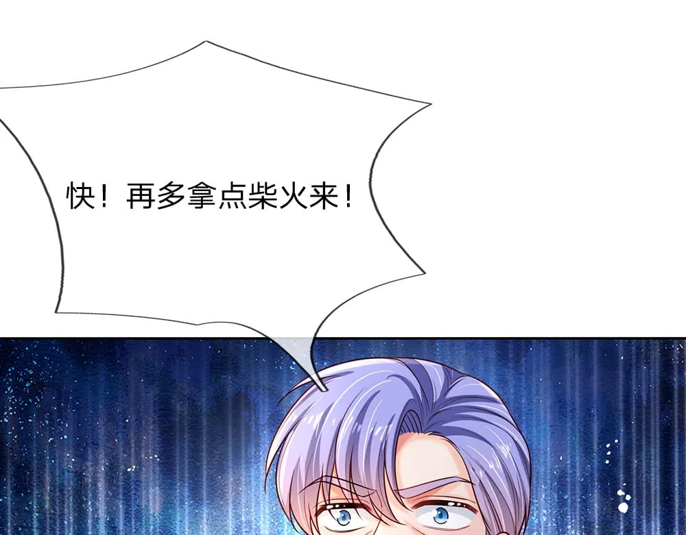 第235话 不该16