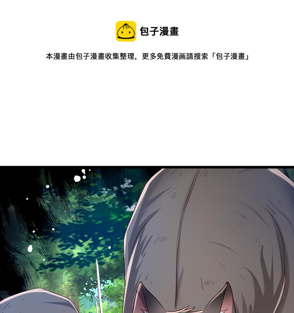 第125话 我不会让她有事的40