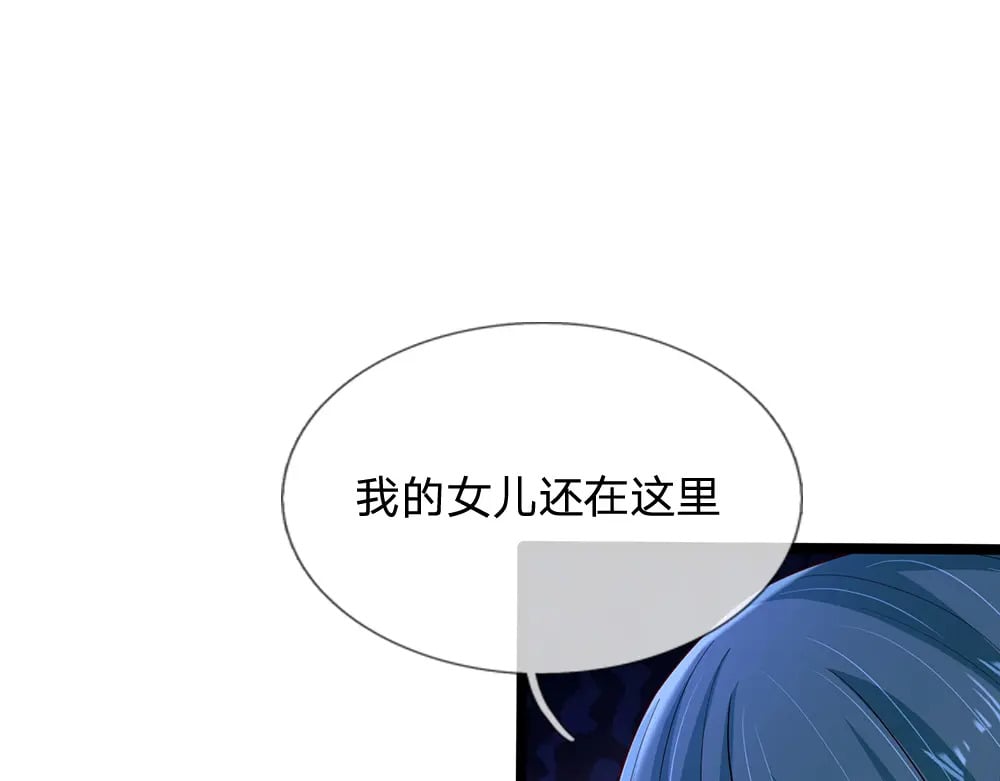 第238话 你不来，我来！20