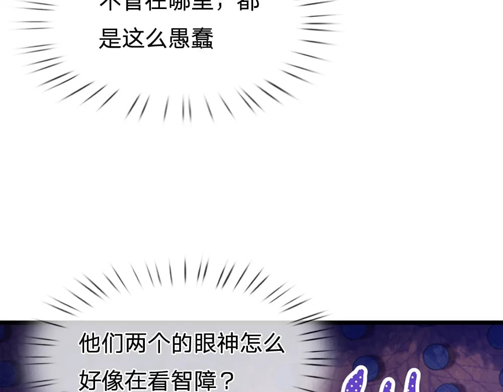 第222话 陛下，我在！62