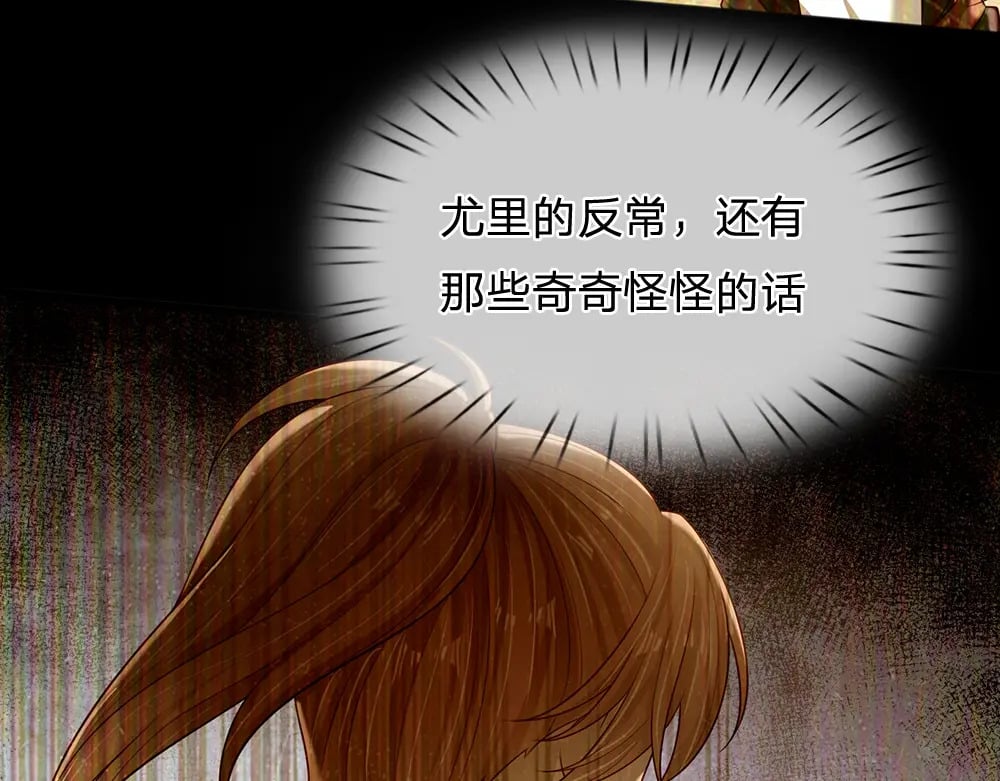 第249话 灵魂画手7
