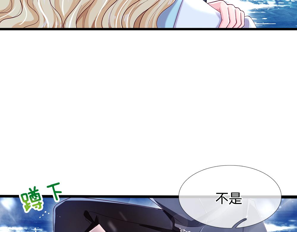 第106话 我带你回家82