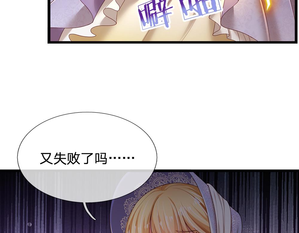 第190话 通往执念世界的通道43