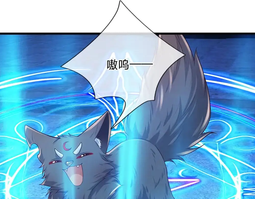 第279话 我可不是细狗，嗷！37