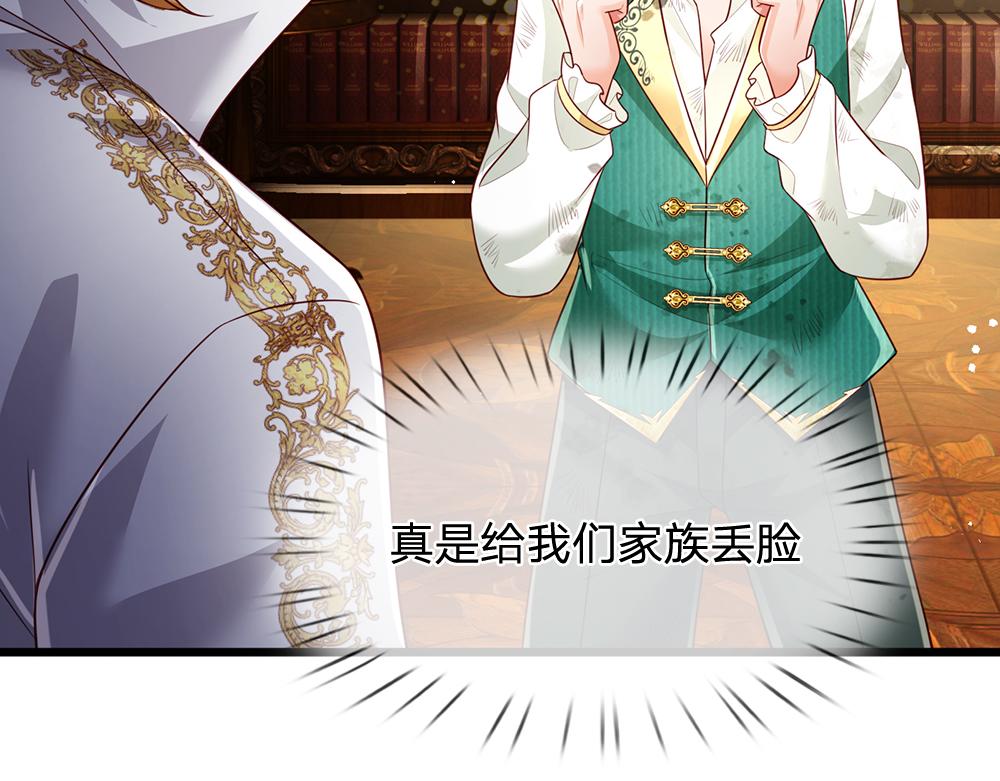 第189话 你要替我做主啊！34
