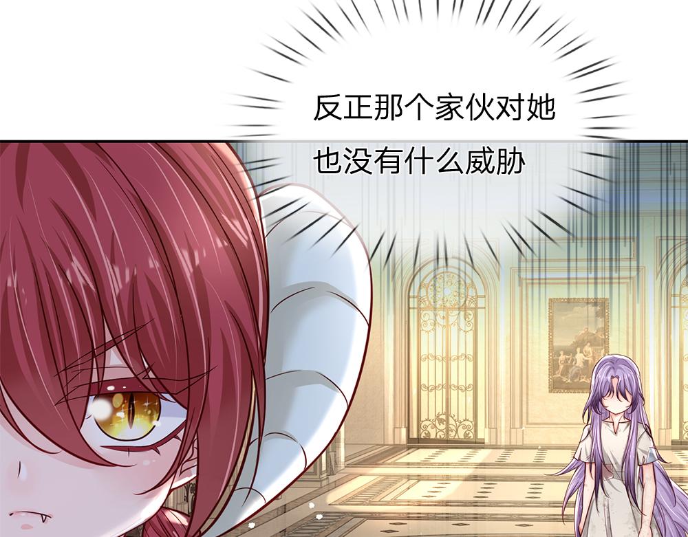 第133话 别怕！她是好人哦！83
