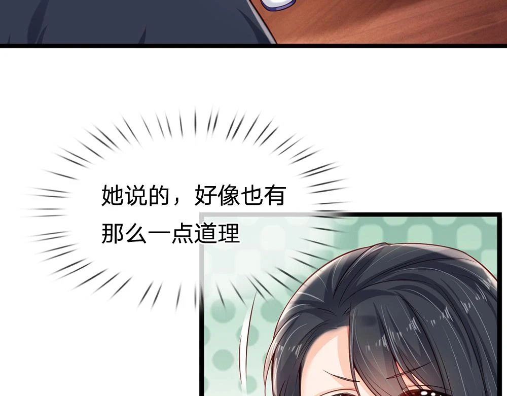 第205话 神明不可信80
