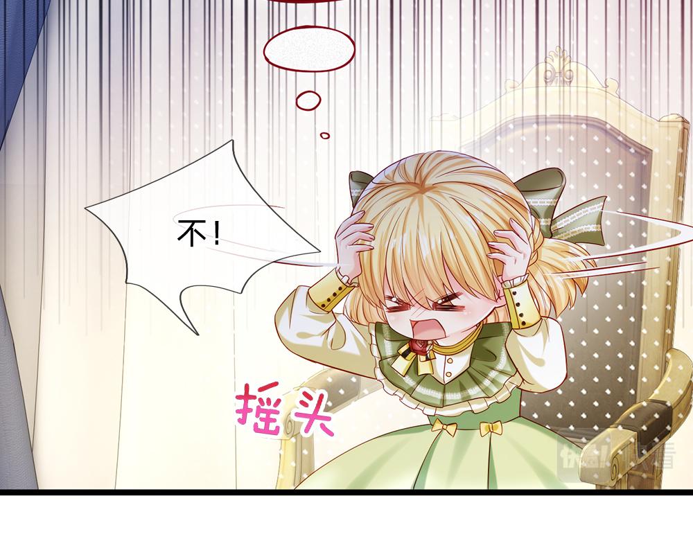 第90话 只能靠自己了！53