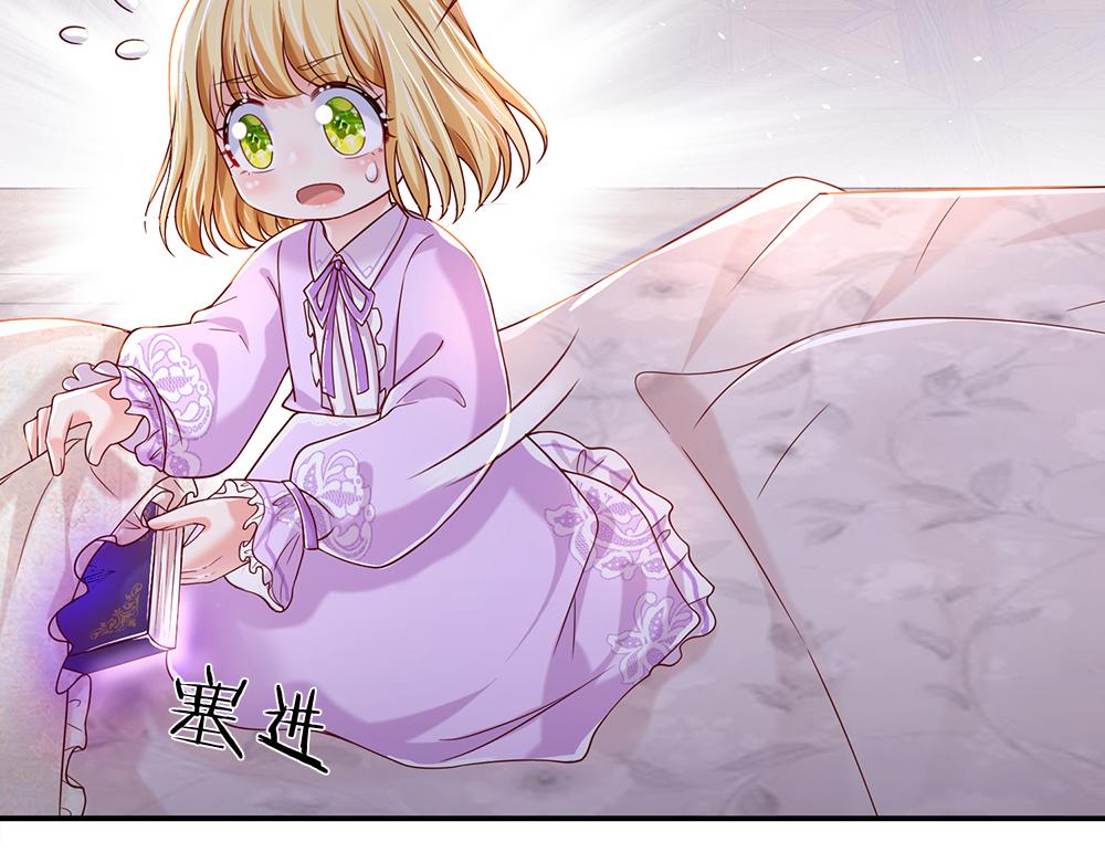 第41话 宫外的黑暗角落67