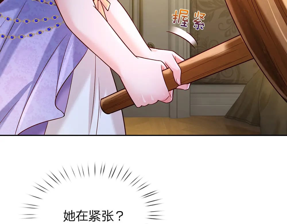 第214话 我信你13