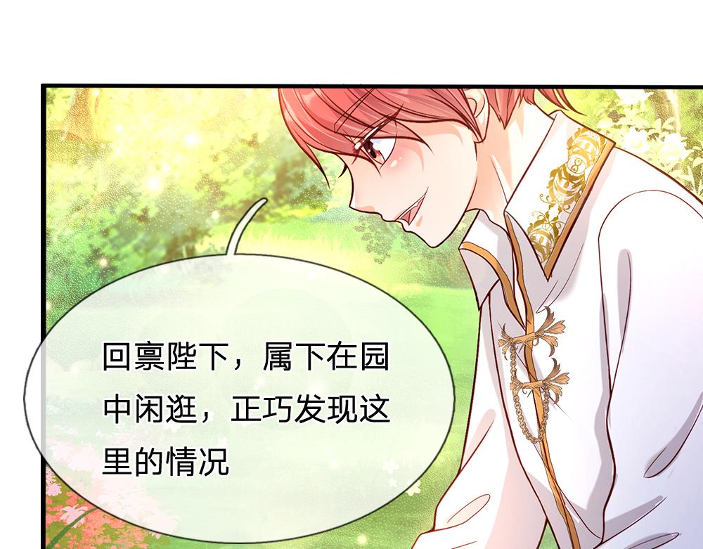 第56话 好丢脸哦29