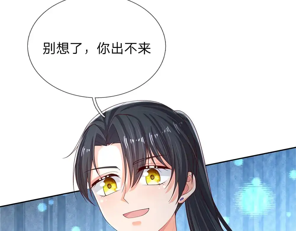 第292话 结局是否会因此改变？68