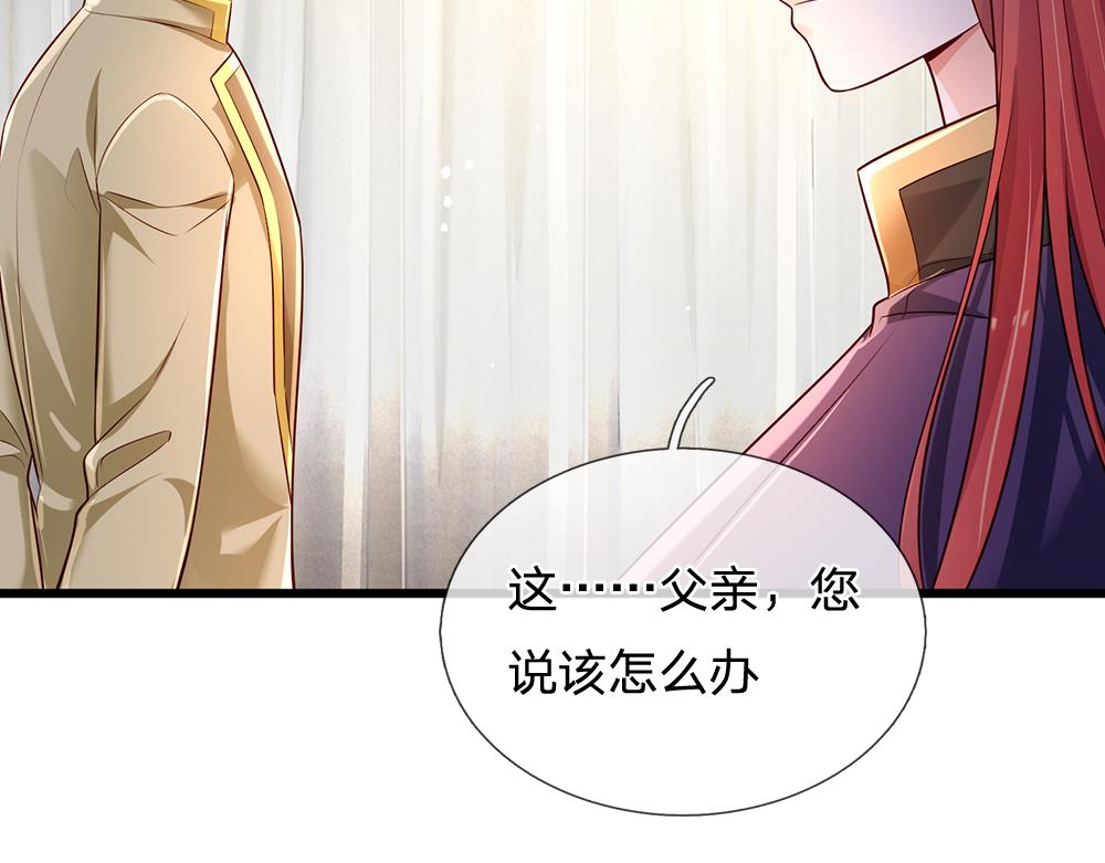 第171话 你欠我的拿什么还36