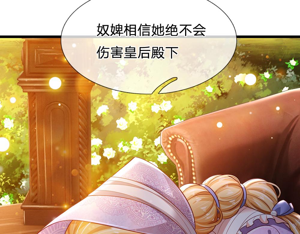 第194话 拯救计划25