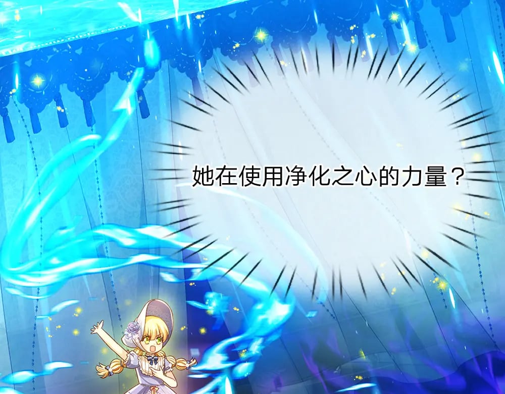 第255话 超负荷37