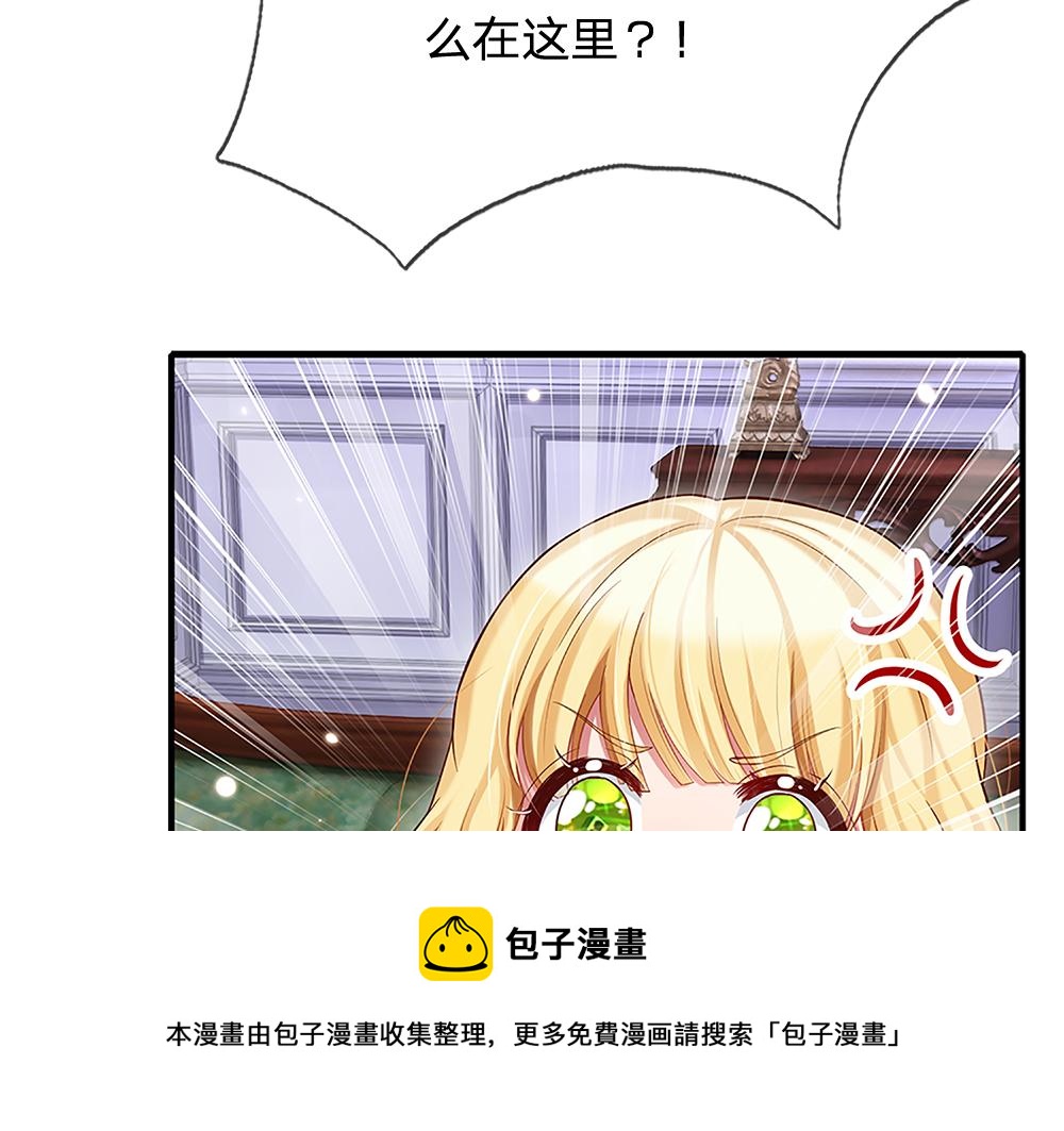 第110话 被发现的秘密56