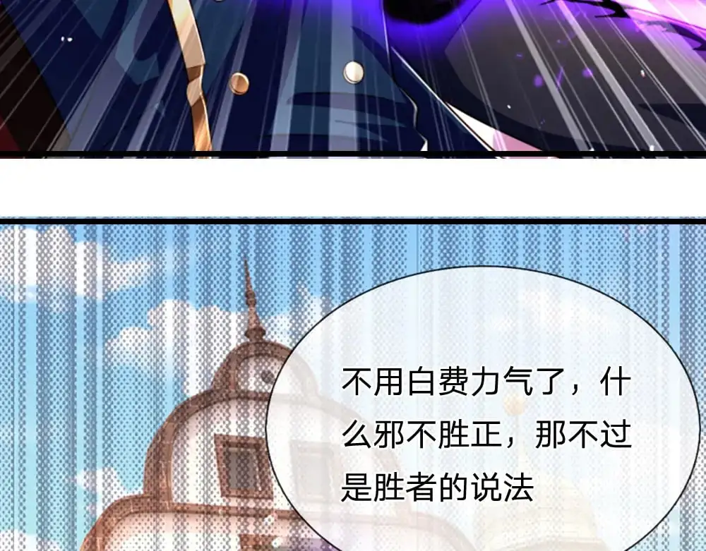 第285话 胜者的说法58