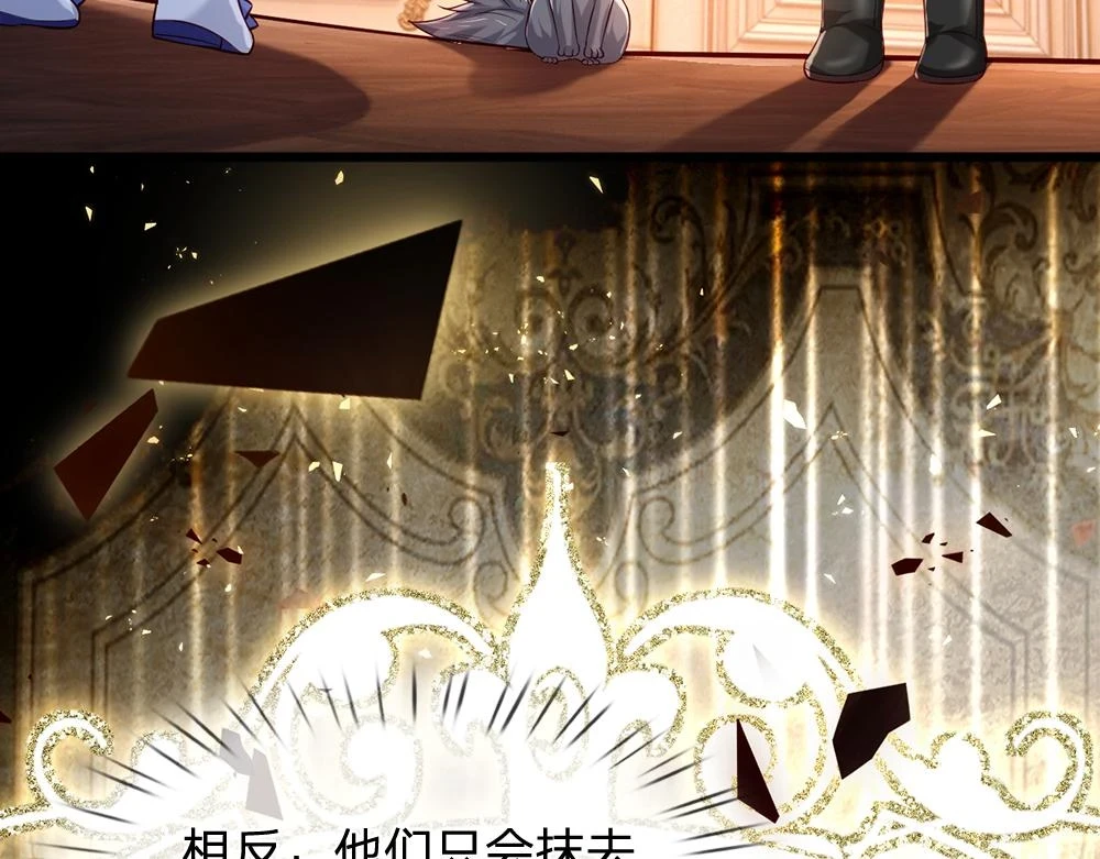 第205话 神明不可信64