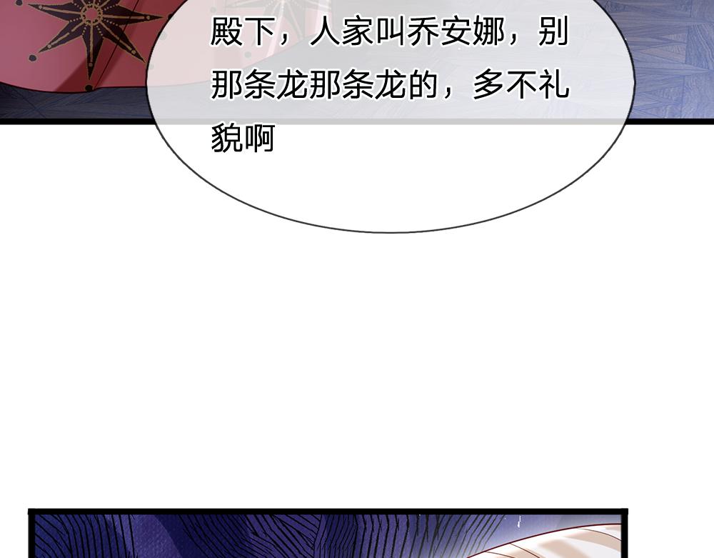 第129话 朋友，最不可信？55
