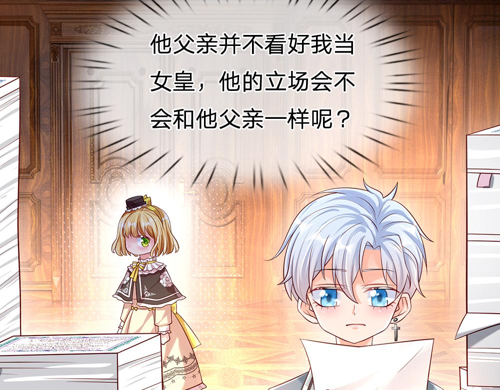 第59话 现在的小男生哦19