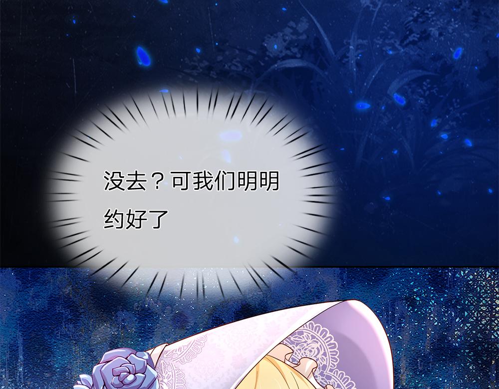 第166话  请相信我鸭！43