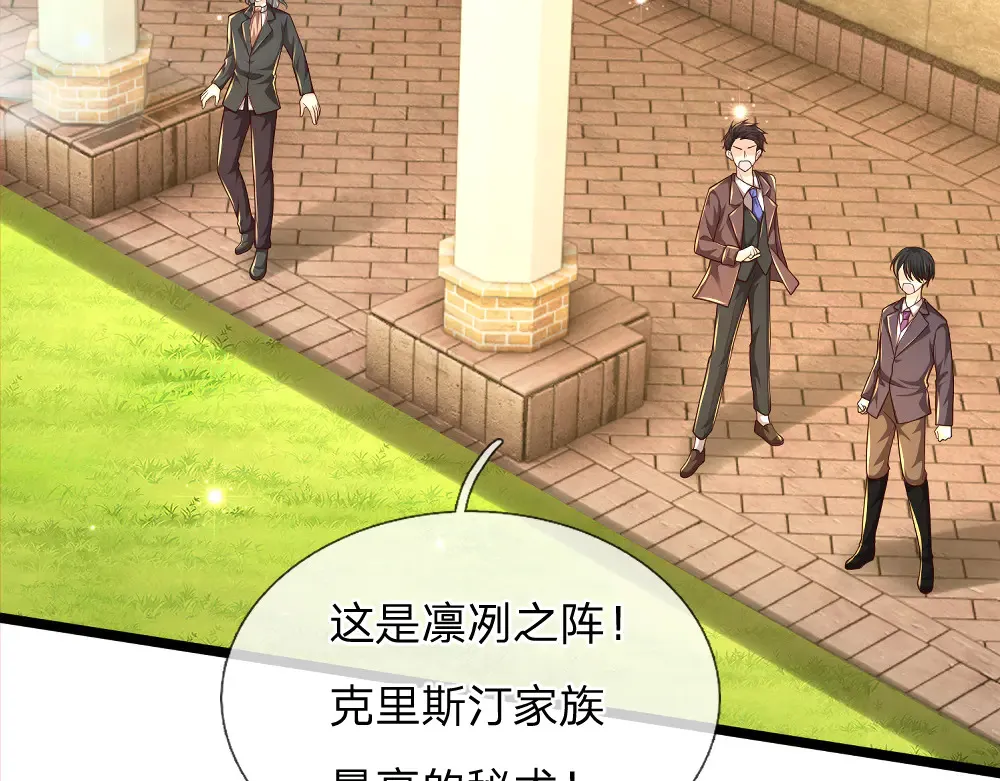 第334话 反常70