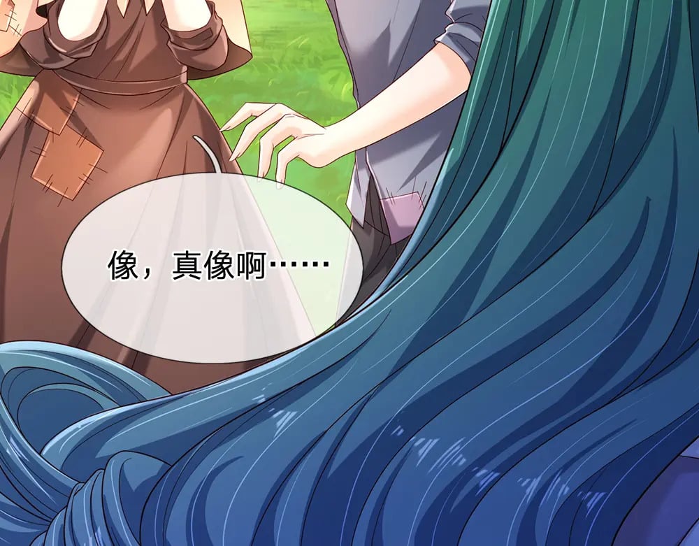 第232话 拿捏42