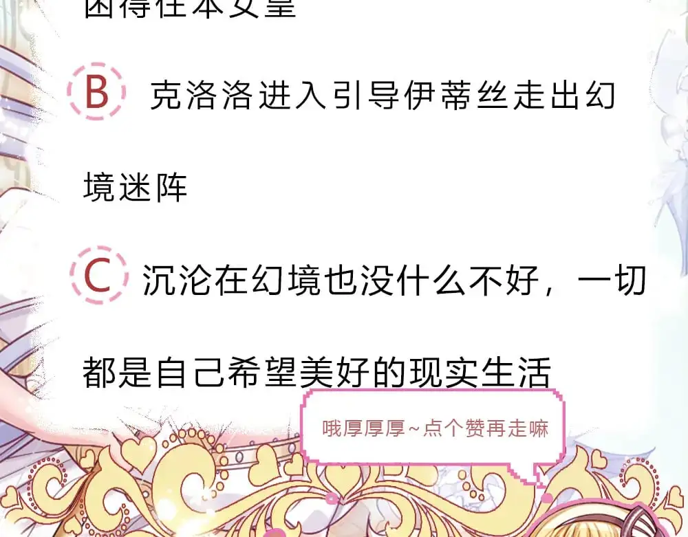 第285话 胜者的说法94