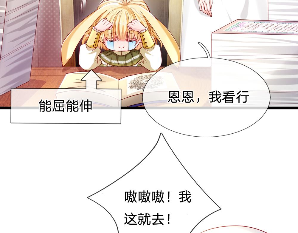 第89话 这也太多了54
