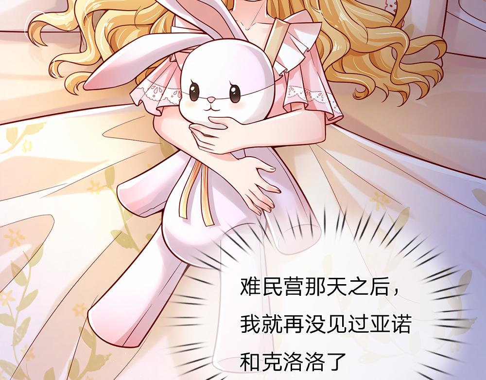 第150话 亚诺出事了！38