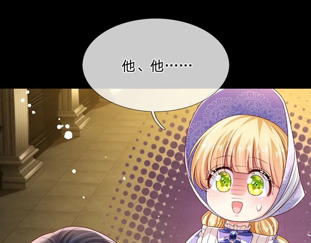 第217话 聪明的一招45