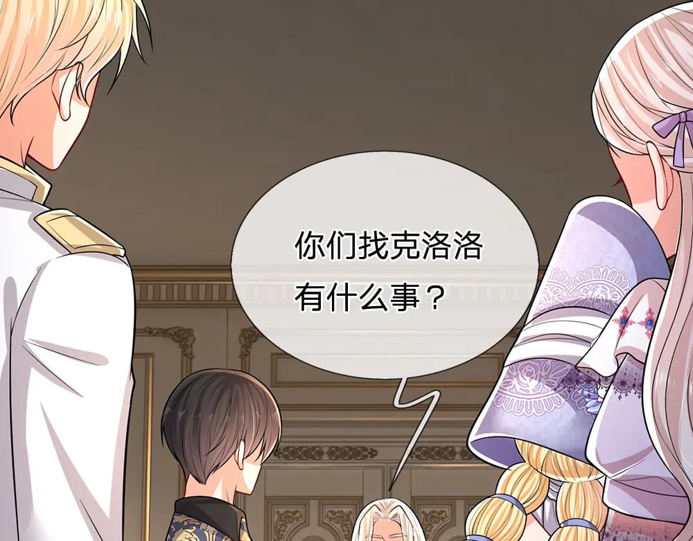 第263话 戏剧性发展26
