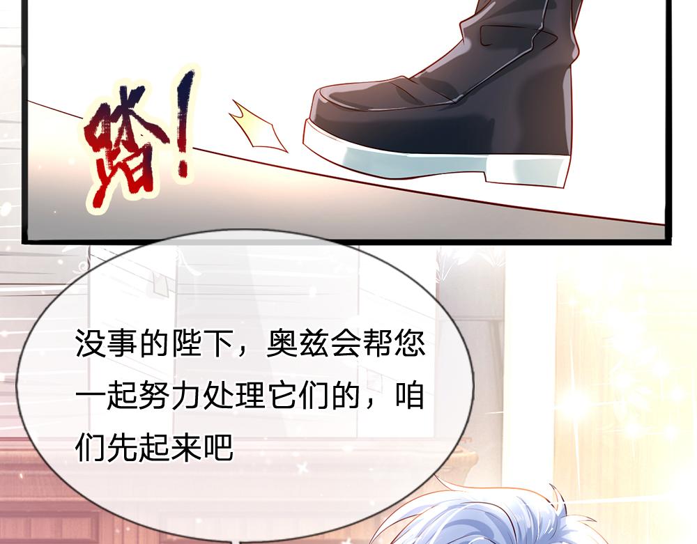 第59话 现在的小男生哦10