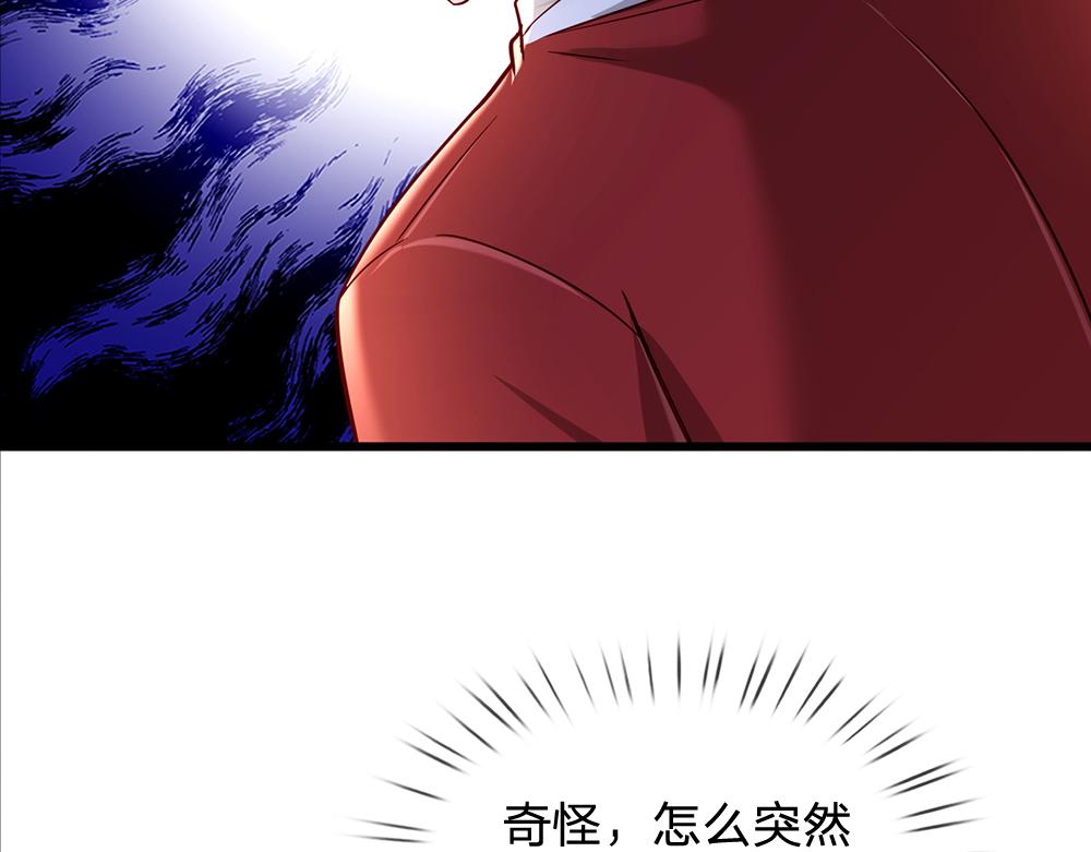 第177话 施展魅力的时刻63