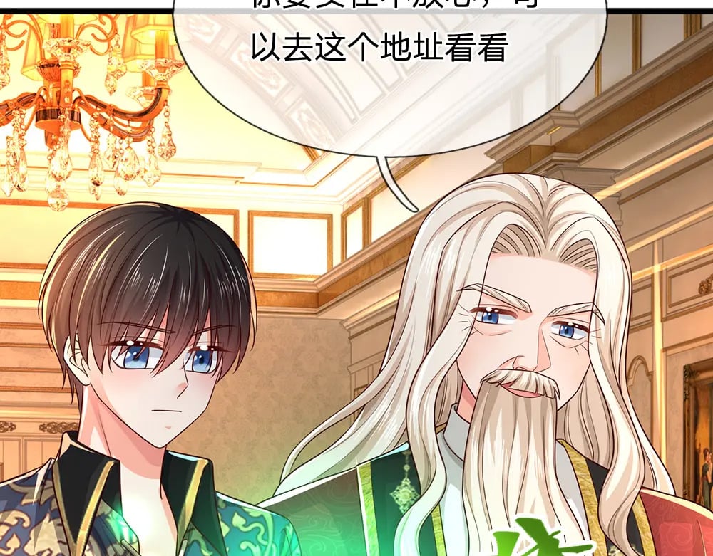 第266话 他还是个孩子……11
