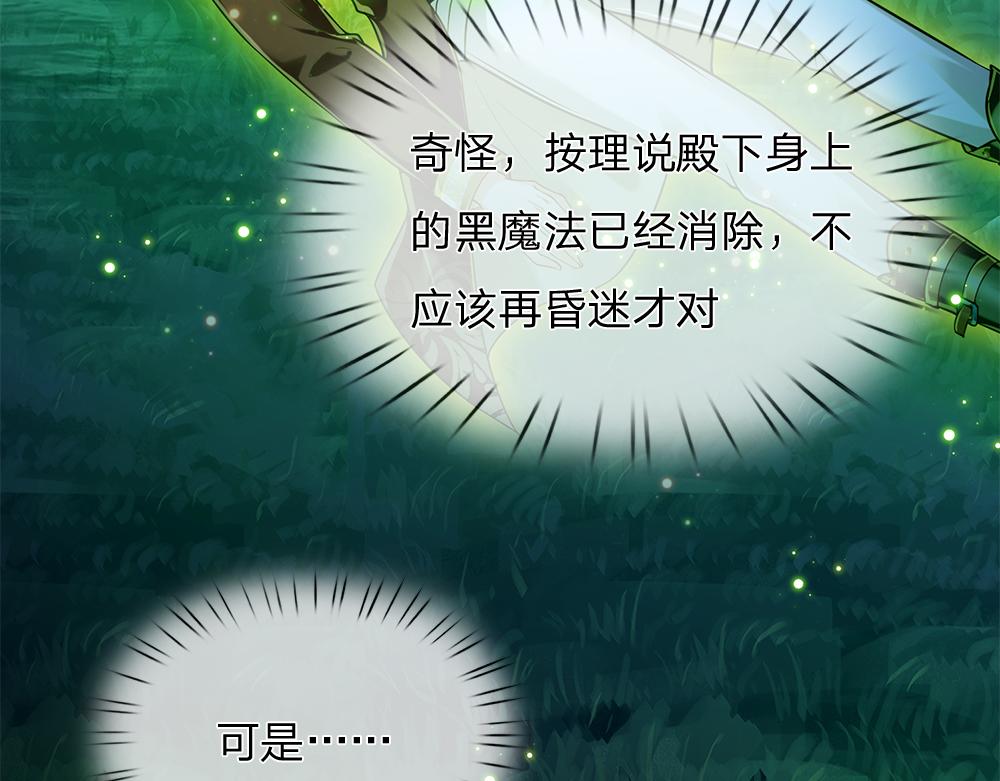 第158话 舅舅不会有事吧！21