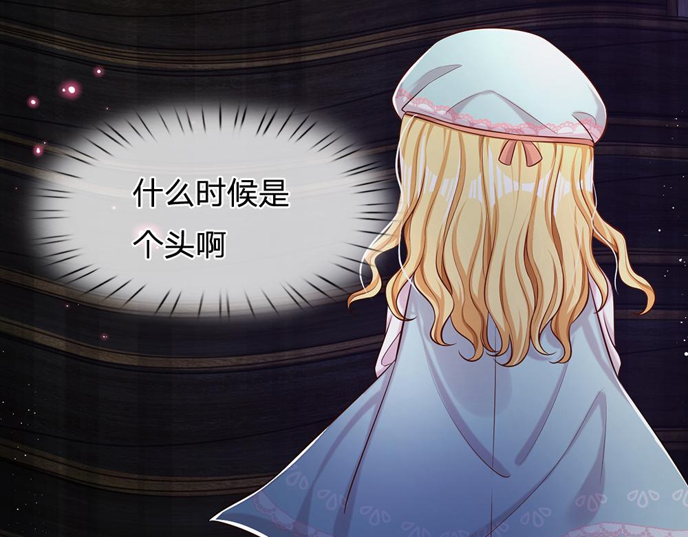 第99话 我走不动啦！27