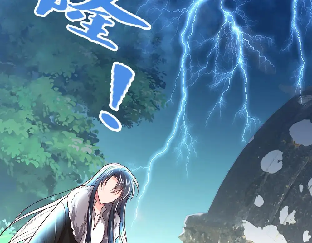 第287话 克洛洛的幻境72