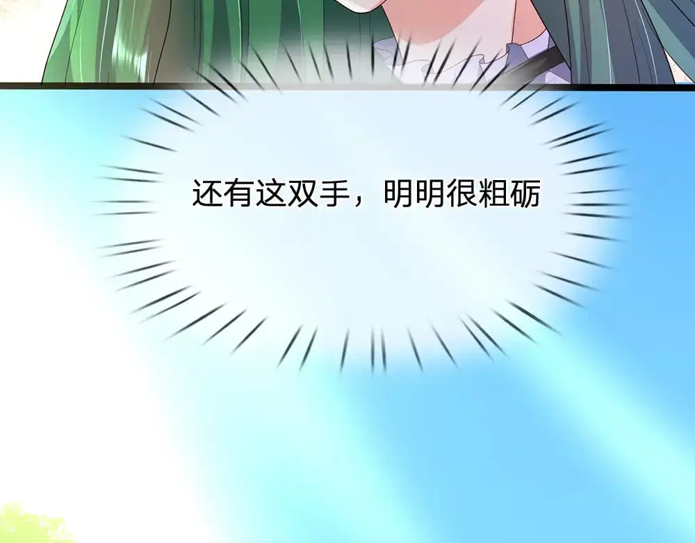 第275话 温暖的感觉76