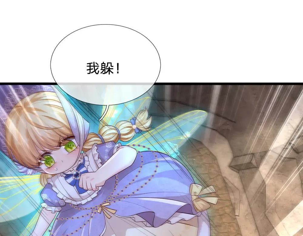 第340话 擒贼先擒王61
