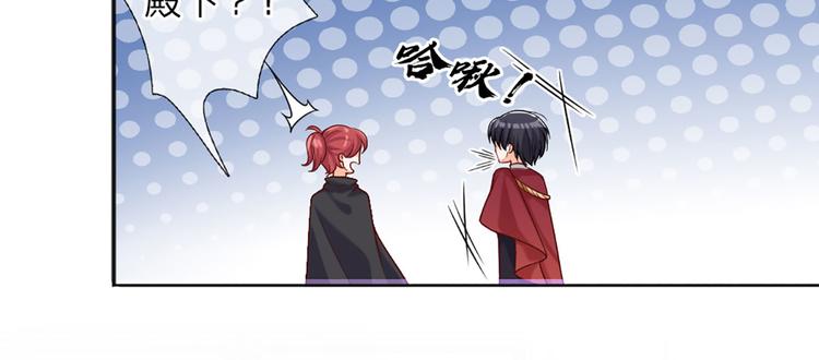 第5话 毒药背后的魔法10