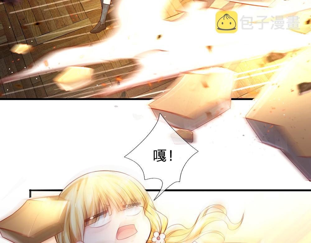第113话 伊蒂丝超棒哒！18