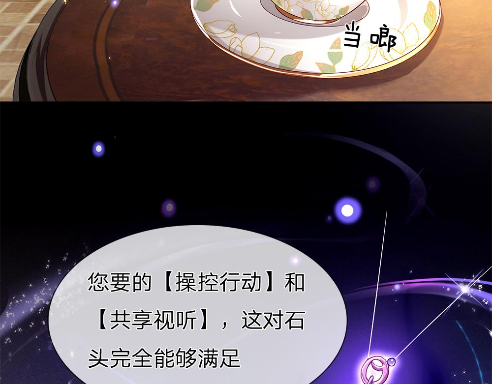 第57话 算计51